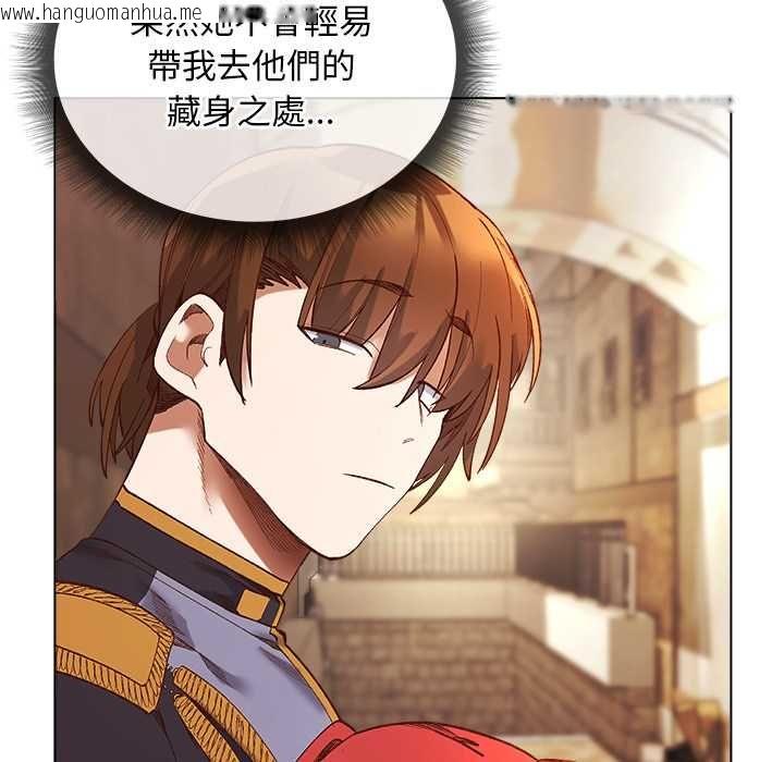 韩国漫画小姐由我来守护韩漫_小姐由我来守护-第17话在线免费阅读-韩国漫画-第71张图片