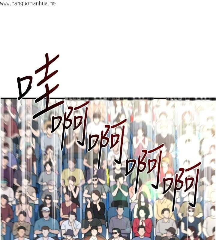 韩国漫画足球型男脱单指南韩漫_足球型男脱单指南-第60话-不分上下的世仇在线免费阅读-韩国漫画-第69张图片