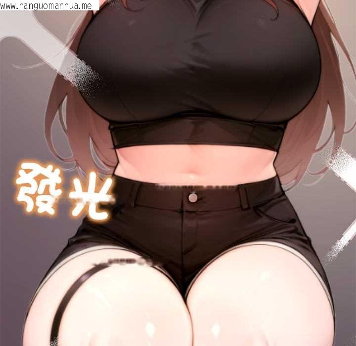 韩国漫画交易以外/成为房地产大亨的我韩漫_交易以外/成为房地产大亨的我-第20话在线免费阅读-韩国漫画-第267张图片