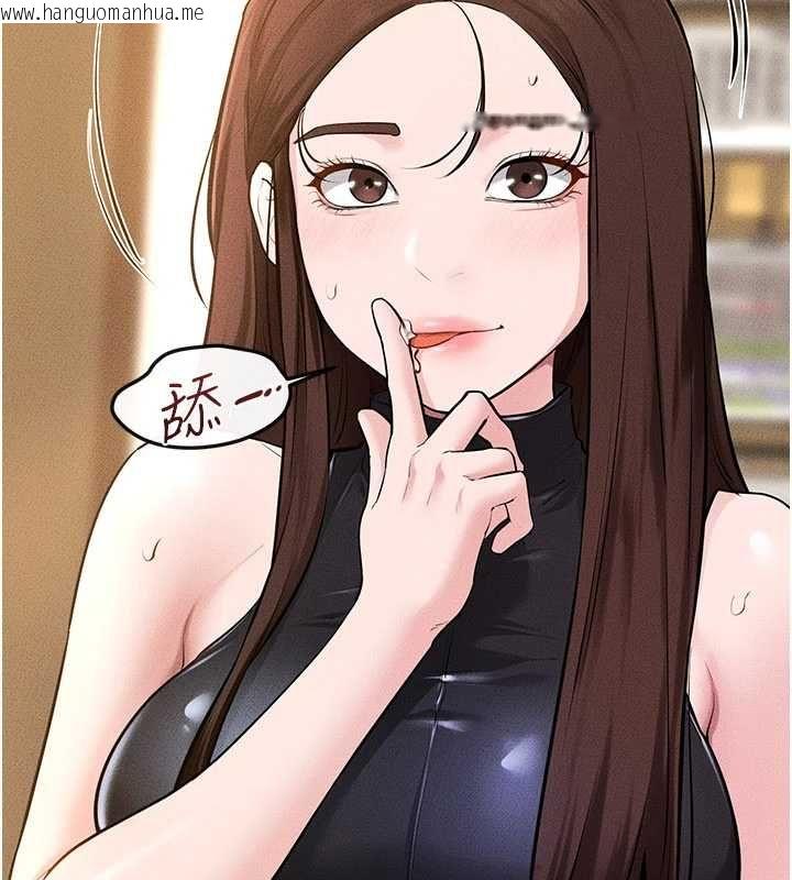 韩国漫画继母与继姐韩漫_继母与继姐-第116话-我希望你渴望我的全部在线免费阅读-韩国漫画-第65张图片