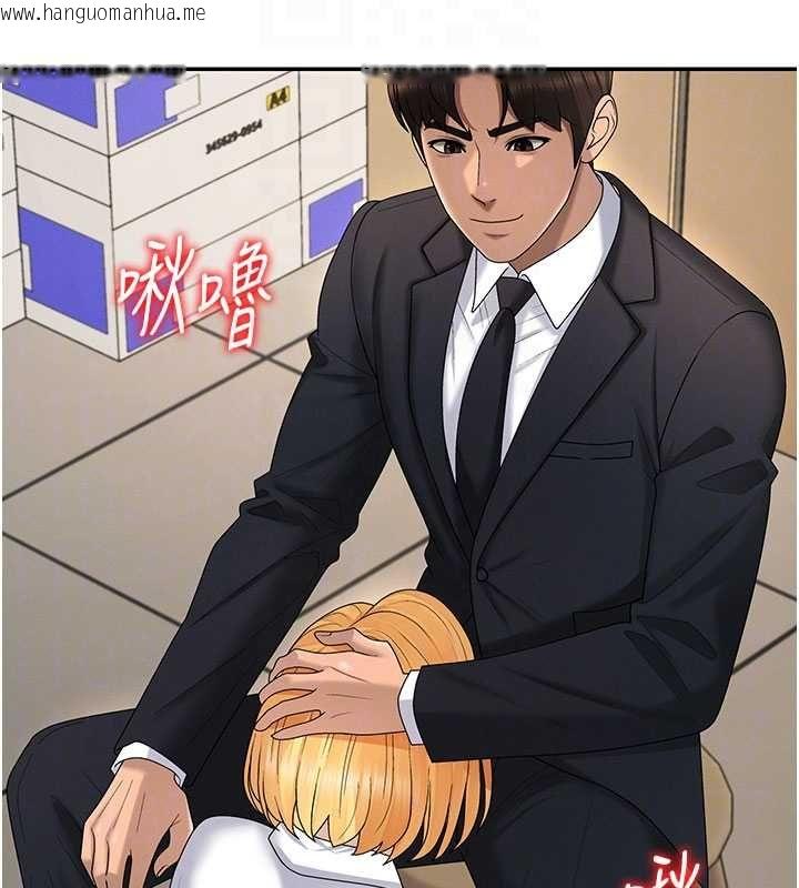 韩国漫画肉体审判韩漫_肉体审判-第49话-我想当主人的第一顺位在线免费阅读-韩国漫画-第67张图片
