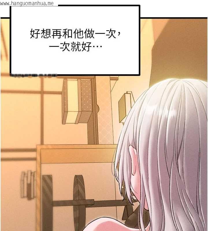 韩国漫画男人配额制韩漫_男人配额制-第43话-再陪我…玩一次!在线免费阅读-韩国漫画-第79张图片