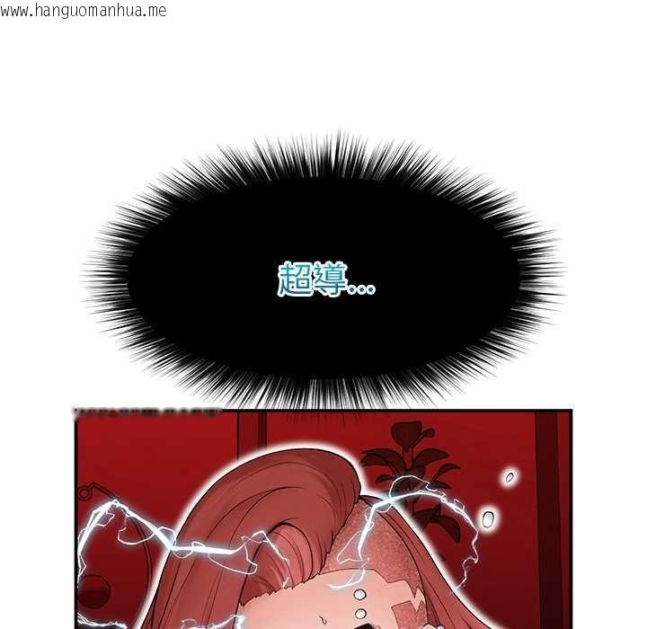 韩国漫画超导体觉醒/超导体大叔韩漫_超导体觉醒/超导体大叔-第35话在线免费阅读-韩国漫画-第66张图片