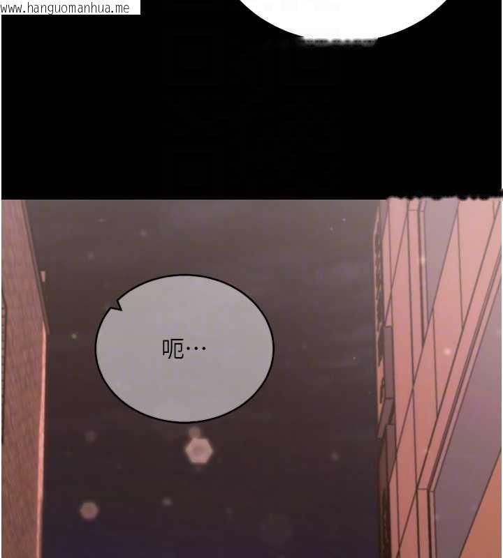 韩国漫画拜脱拜脱App韩漫_拜脱拜脱App-第61话-伤害人的代价在线免费阅读-韩国漫画-第94张图片