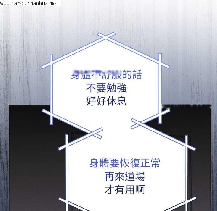 韩国漫画分身使我无限变强韩漫_分身使我无限变强-第40话在线免费阅读-韩国漫画-第50张图片