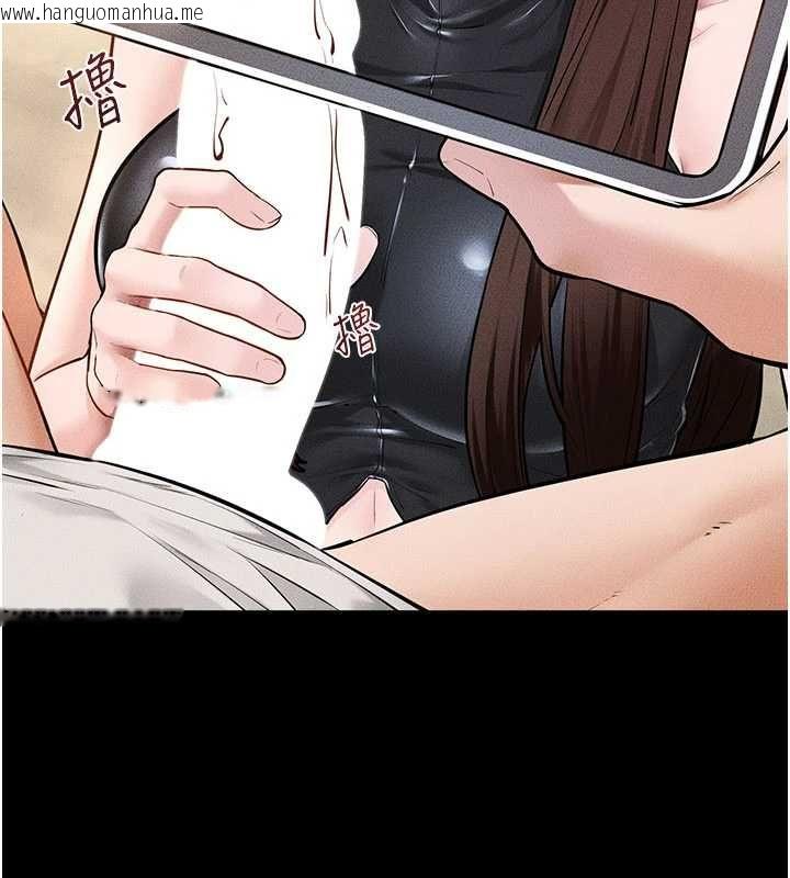 韩国漫画继母与继姐韩漫_继母与继姐-第116话-我希望你渴望我的全部在线免费阅读-韩国漫画-第37张图片