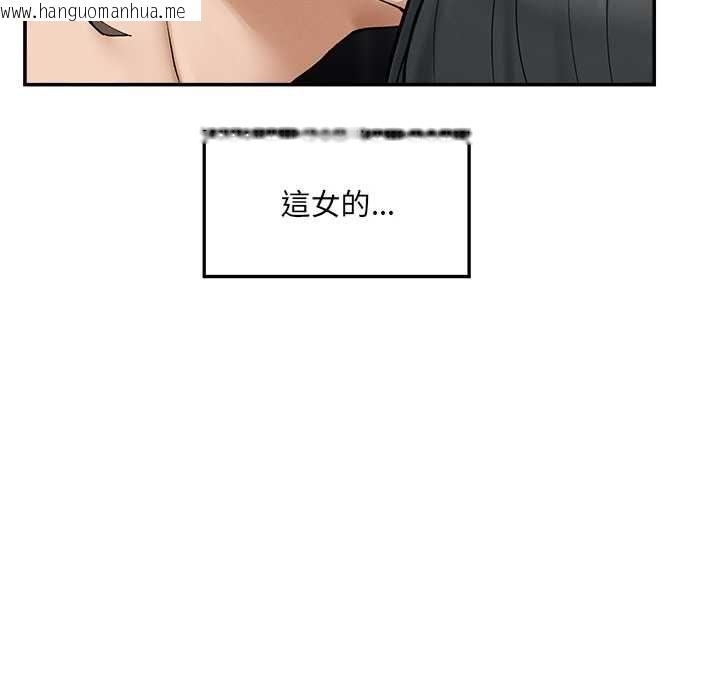 韩国漫画超导体觉醒/超导体大叔韩漫_超导体觉醒/超导体大叔-第35话在线免费阅读-韩国漫画-第35张图片