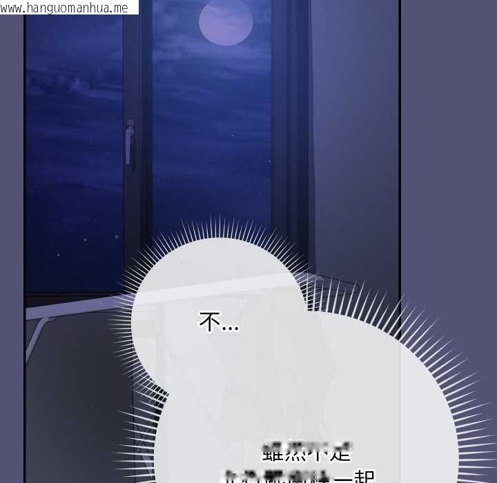 韩国漫画魔法少女退役后韩漫_魔法少女退役后-第13话在线免费阅读-韩国漫画-第12张图片