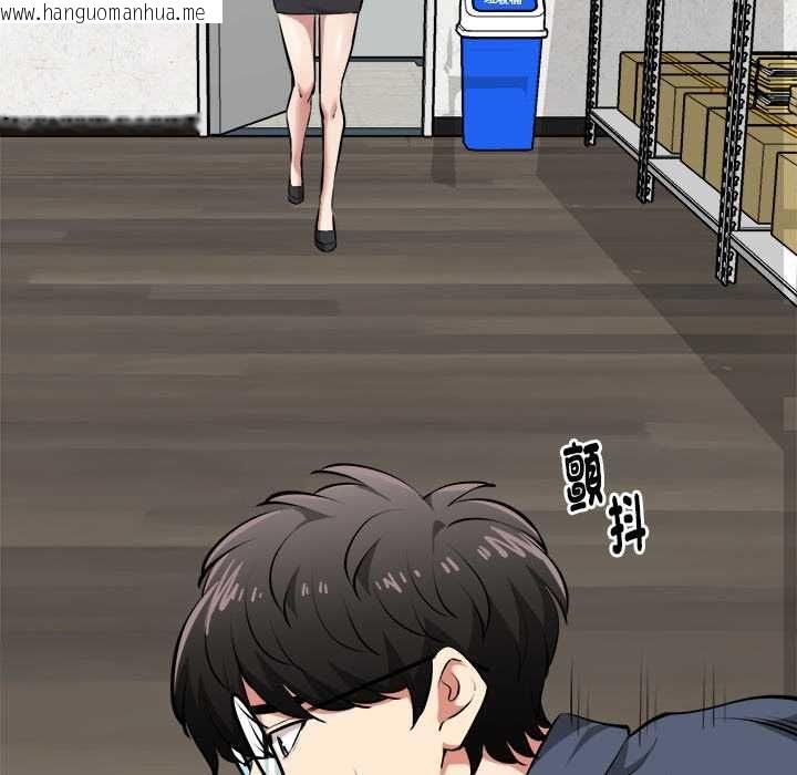 韩国漫画启动复仇系统/超真实征服游戏韩漫_启动复仇系统/超真实征服游戏-第18话在线免费阅读-韩国漫画-第71张图片