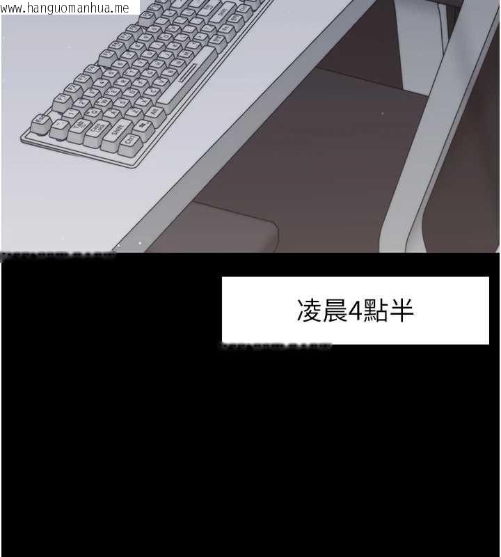 韩国漫画幼惑韩漫_幼惑-第25话-教训无耻女窃贼在线免费阅读-韩国漫画-第132张图片