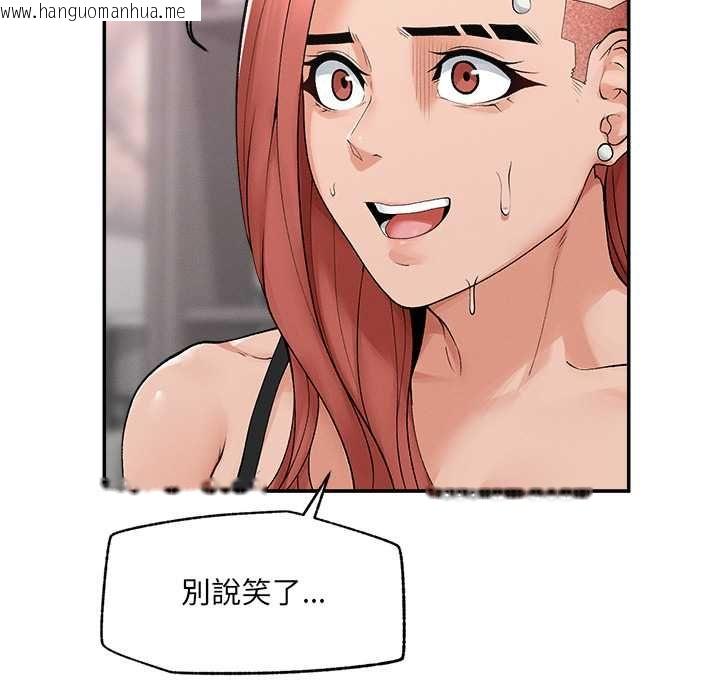 韩国漫画超导体觉醒/超导体大叔韩漫_超导体觉醒/超导体大叔-第35话在线免费阅读-韩国漫画-第138张图片