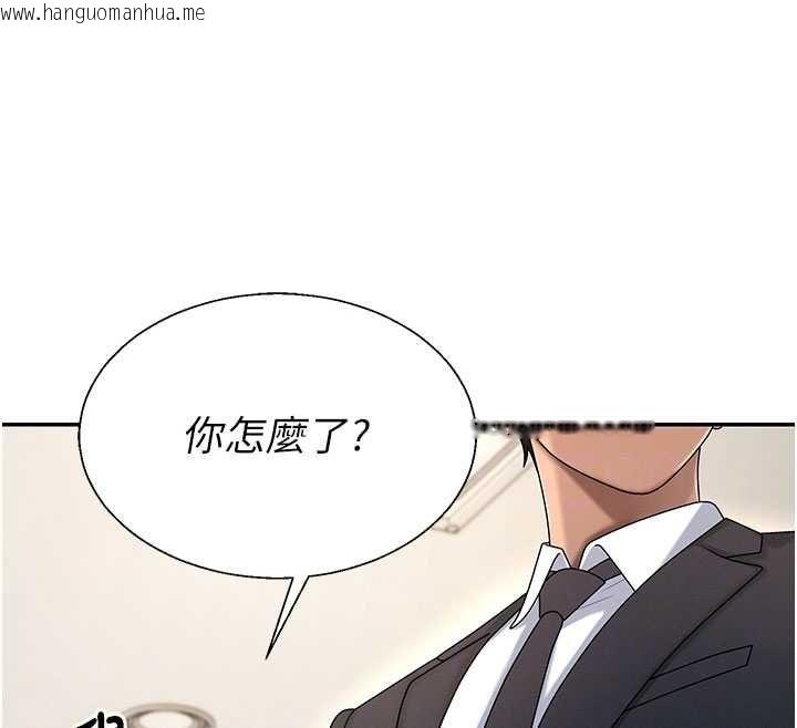 韩国漫画肉体审判韩漫_肉体审判-第49话-我想当主人的第一顺位在线免费阅读-韩国漫画-第83张图片