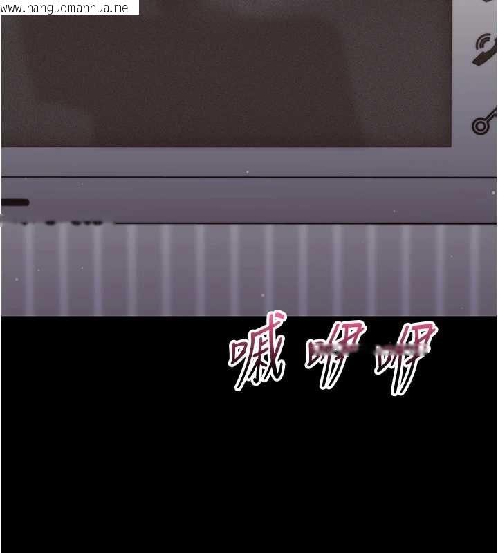 韩国漫画幼惑韩漫_幼惑-第25话-教训无耻女窃贼在线免费阅读-韩国漫画-第31张图片