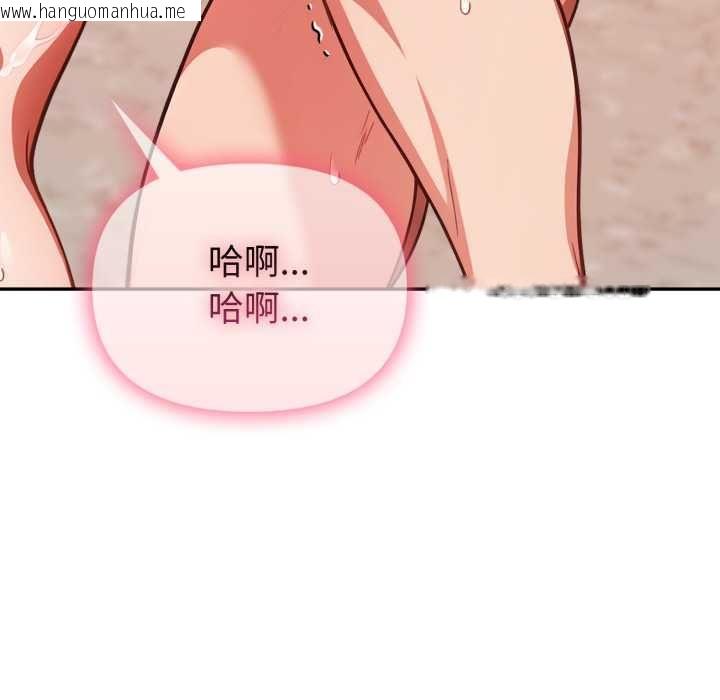韩国漫画欲演越烈/捕捉美少女韩漫_欲演越烈/捕捉美少女-第37话在线免费阅读-韩国漫画-第62张图片