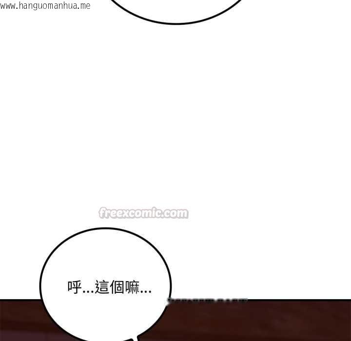 韩国漫画交易以外/成为房地产大亨的我韩漫_交易以外/成为房地产大亨的我-第20话在线免费阅读-韩国漫画-第182张图片