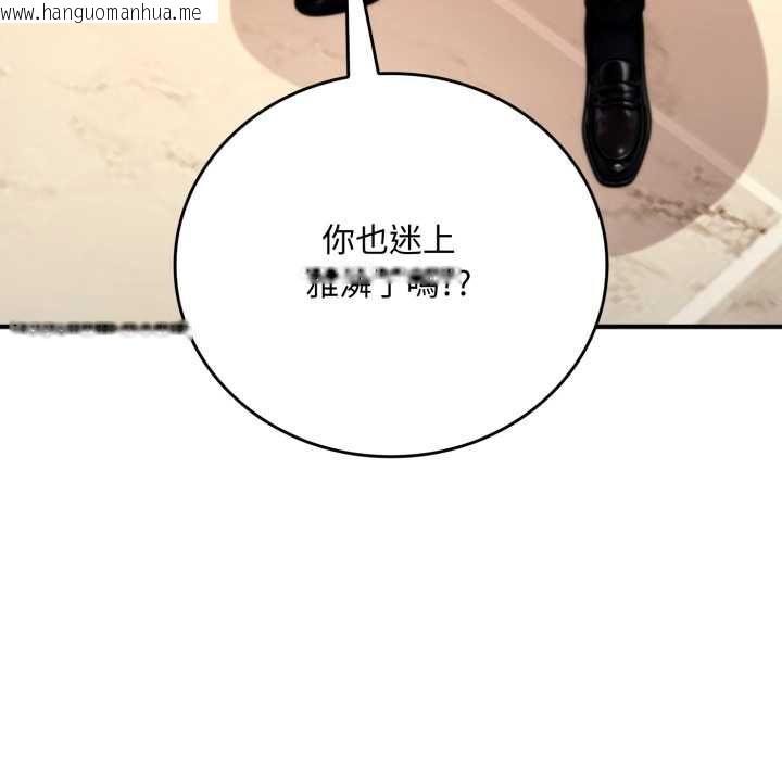 韩国漫画交易以外/成为房地产大亨的我韩漫_交易以外/成为房地产大亨的我-第20话在线免费阅读-韩国漫画-第72张图片