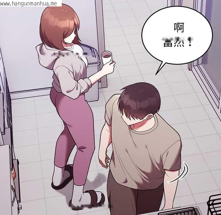 韩国漫画难言之秘/说不出口的秘密韩漫_难言之秘/说不出口的秘密-第43话在线免费阅读-韩国漫画-第5张图片