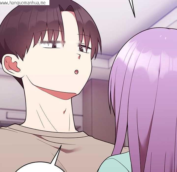 韩国漫画难言之秘/说不出口的秘密韩漫_难言之秘/说不出口的秘密-第43话在线免费阅读-韩国漫画-第122张图片
