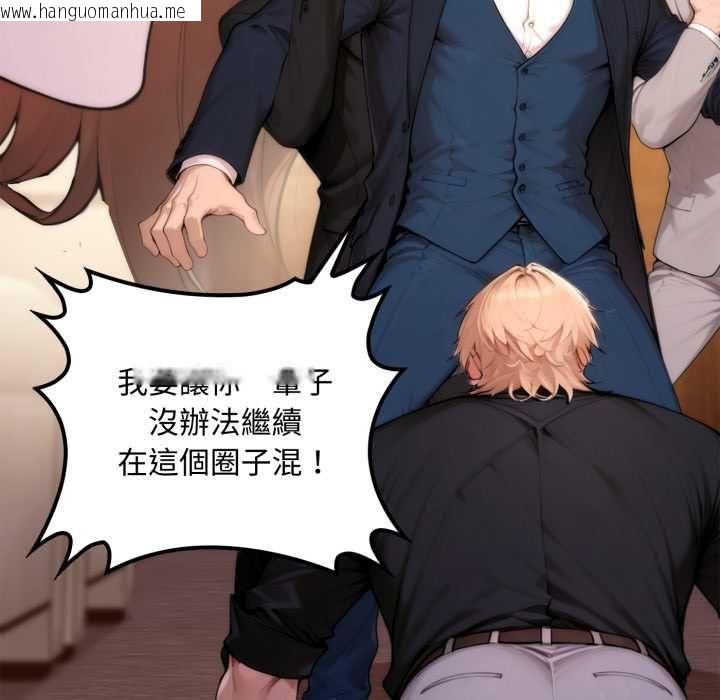 韩国漫画交易以外/成为房地产大亨的我韩漫_交易以外/成为房地产大亨的我-第20话在线免费阅读-韩国漫画-第110张图片