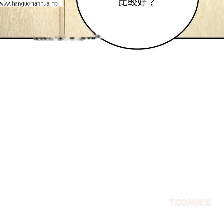 韩国漫画交易以外/成为房地产大亨的我韩漫_交易以外/成为房地产大亨的我-第20话在线免费阅读-韩国漫画-第185张图片