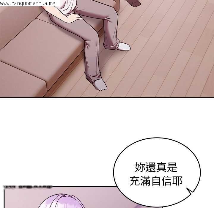 韩国漫画难言之秘/说不出口的秘密韩漫_难言之秘/说不出口的秘密-第43话在线免费阅读-韩国漫画-第142张图片