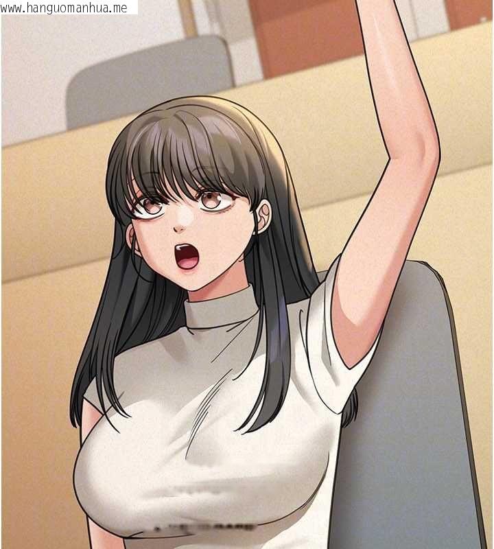 韩国漫画华尔街夜色韩漫_华尔街夜色-第19话-在所有人面前高潮了…在线免费阅读-韩国漫画-第67张图片