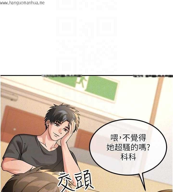 韩国漫画华尔街夜色韩漫_华尔街夜色-第19话-在所有人面前高潮了…在线免费阅读-韩国漫画-第50张图片