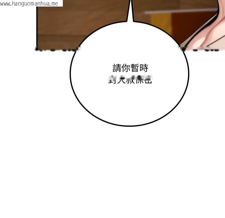 韩国漫画交易以外/成为房地产大亨的我韩漫_交易以外/成为房地产大亨的我-第20话在线免费阅读-韩国漫画-第173张图片
