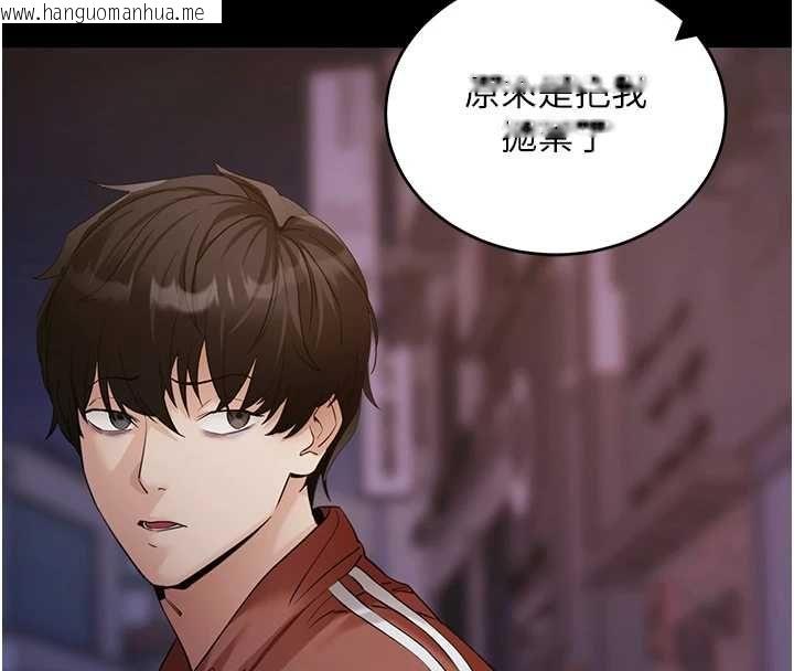 韩国漫画拜脱拜脱App韩漫_拜脱拜脱App-第61话-伤害人的代价在线免费阅读-韩国漫画-第57张图片