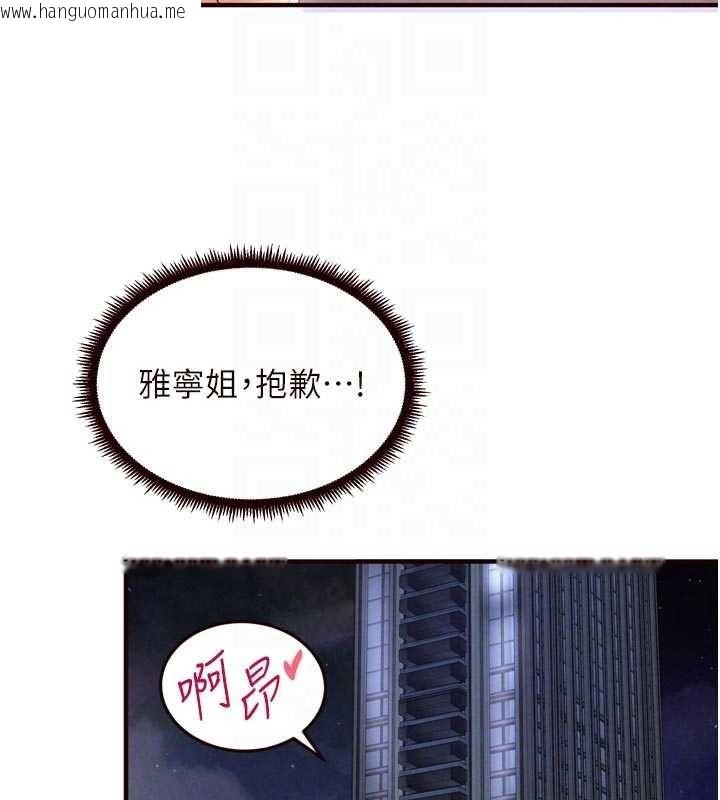 韩国漫画熟女自助餐韩漫_熟女自助餐-第84话-肆意玩弄老婆乳头在线免费阅读-韩国漫画-第91张图片