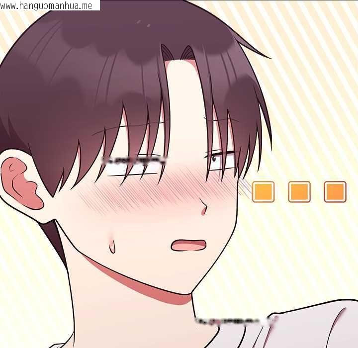 韩国漫画难言之秘/说不出口的秘密韩漫_难言之秘/说不出口的秘密-第43话在线免费阅读-韩国漫画-第153张图片