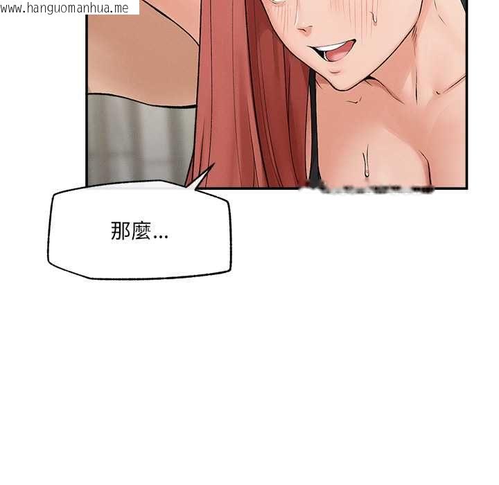 韩国漫画超导体觉醒/超导体大叔韩漫_超导体觉醒/超导体大叔-第35话在线免费阅读-韩国漫画-第29张图片