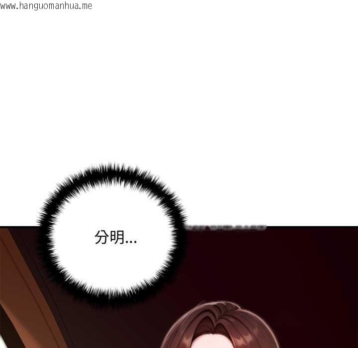 韩国漫画交易以外/成为房地产大亨的我韩漫_交易以外/成为房地产大亨的我-第20话在线免费阅读-韩国漫画-第97张图片