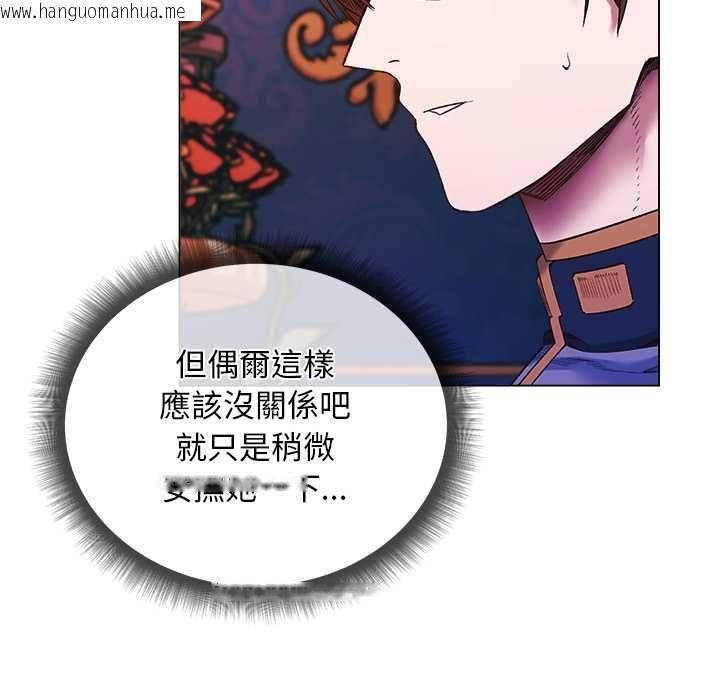 韩国漫画小姐由我来守护韩漫_小姐由我来守护-第17话在线免费阅读-韩国漫画-第92张图片