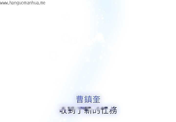 韩国漫画分身使我无限变强韩漫_分身使我无限变强-第40话在线免费阅读-韩国漫画-第4张图片