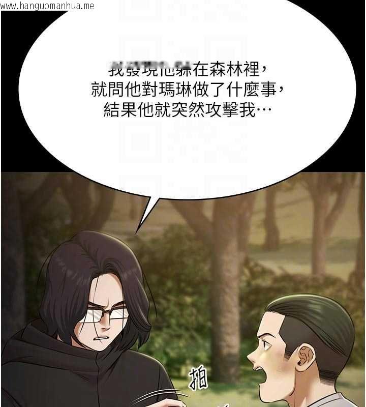 韩国漫画极乐泳池趴韩漫_极乐泳池趴-第30话-回忆被强暴的那一晚在线免费阅读-韩国漫画-第63张图片
