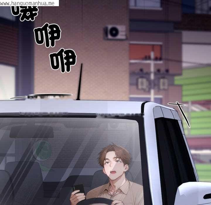 韩国漫画交易以外/成为房地产大亨的我韩漫_交易以外/成为房地产大亨的我-第20话在线免费阅读-韩国漫画-第248张图片