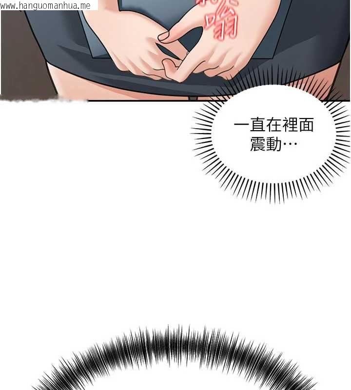 韩国漫画华尔街夜色韩漫_华尔街夜色-第19话-在所有人面前高潮了…在线免费阅读-韩国漫画-第80张图片