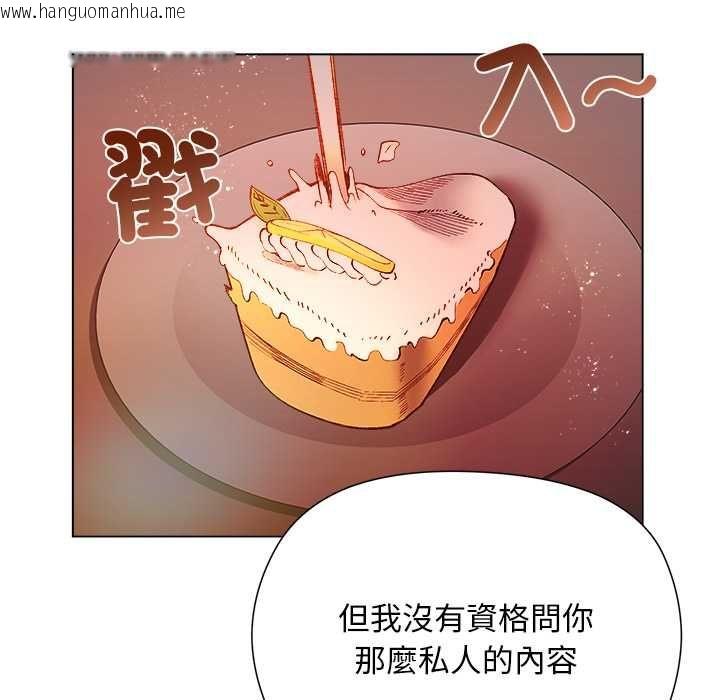 韩国漫画小姐由我来守护韩漫_小姐由我来守护-第17话在线免费阅读-韩国漫画-第114张图片
