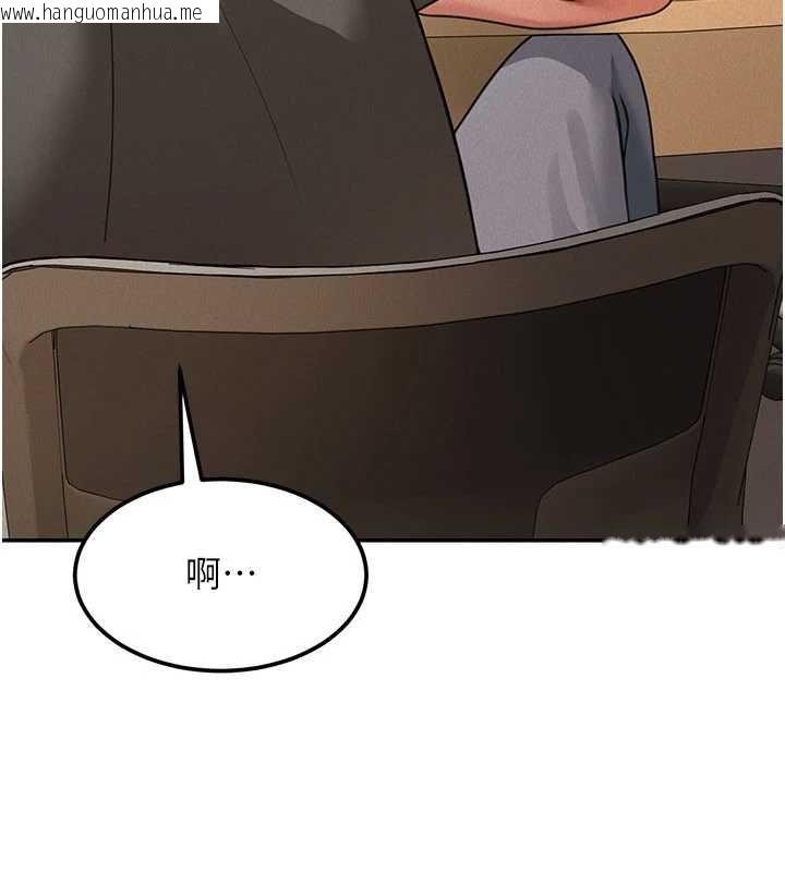 韩国漫画华尔街夜色韩漫_华尔街夜色-第19话-在所有人面前高潮了…在线免费阅读-韩国漫画-第103张图片
