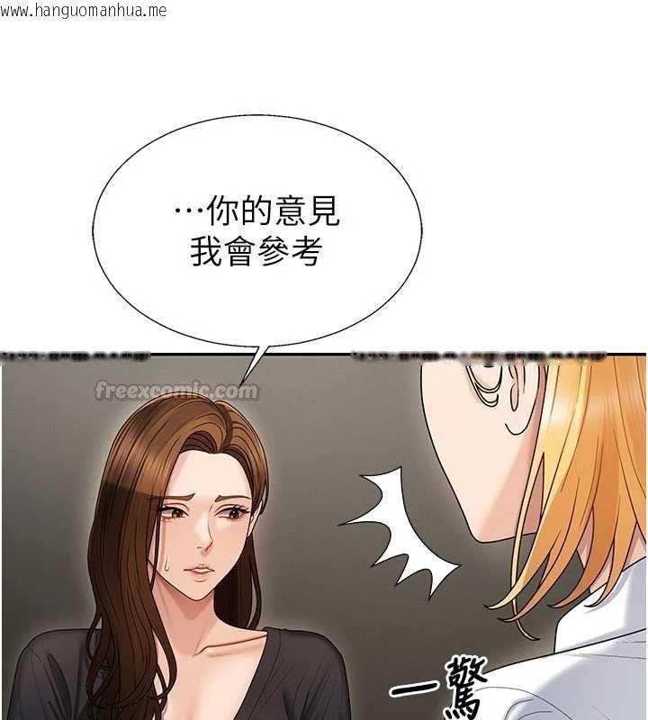 韩国漫画肉体审判韩漫_肉体审判-第49话-我想当主人的第一顺位在线免费阅读-韩国漫画-第42张图片