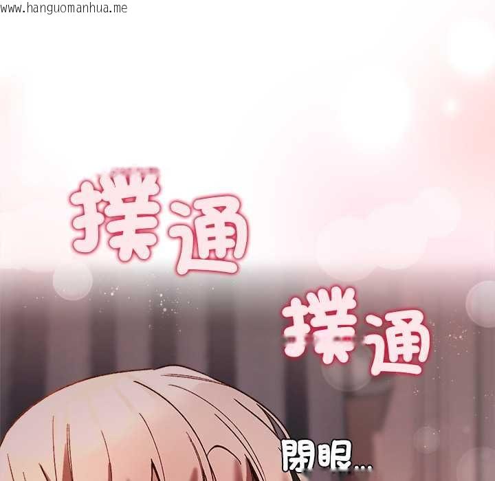 韩国漫画小姐由我来守护韩漫_小姐由我来守护-第17话在线免费阅读-韩国漫画-第124张图片