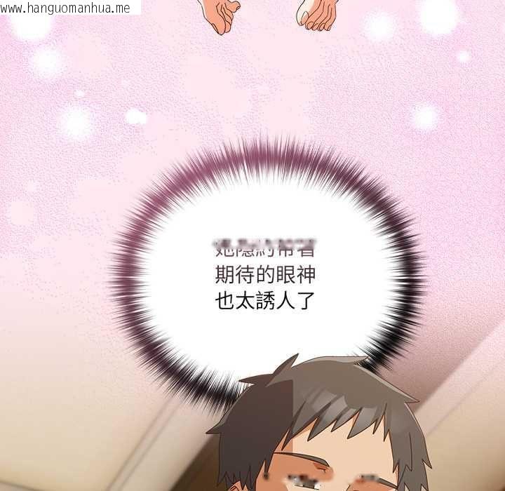 韩国漫画与众不同的兄妹/我家的掌上明珠韩漫_与众不同的兄妹/我家的掌上明珠-第43话在线免费阅读-韩国漫画-第9张图片