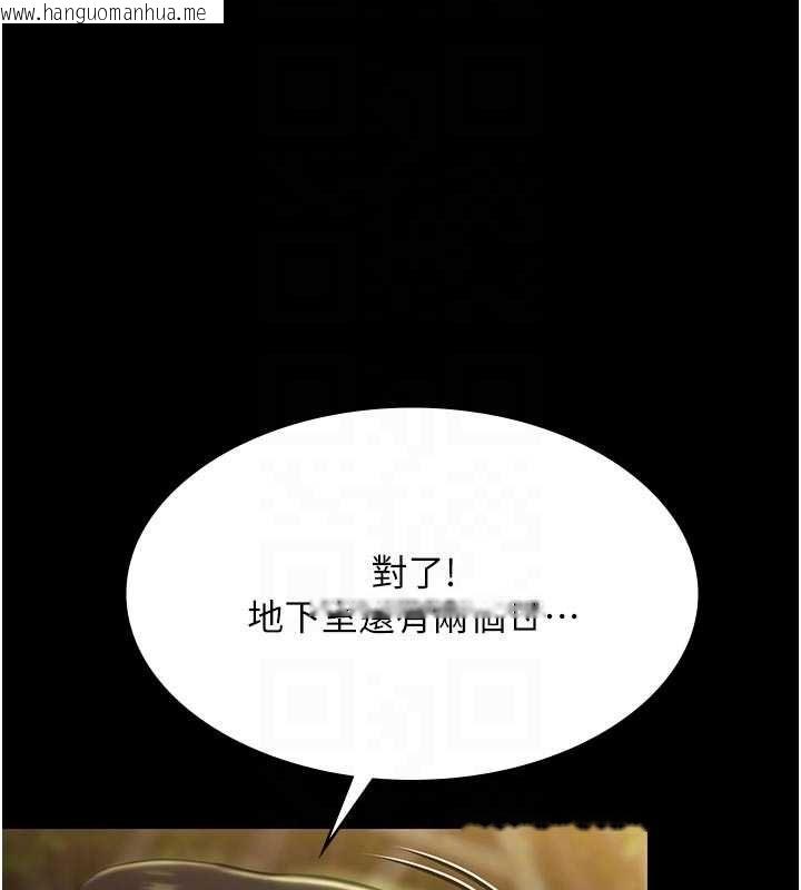 韩国漫画极乐泳池趴韩漫_极乐泳池趴-第30话-回忆被强暴的那一晚在线免费阅读-韩国漫画-第19张图片