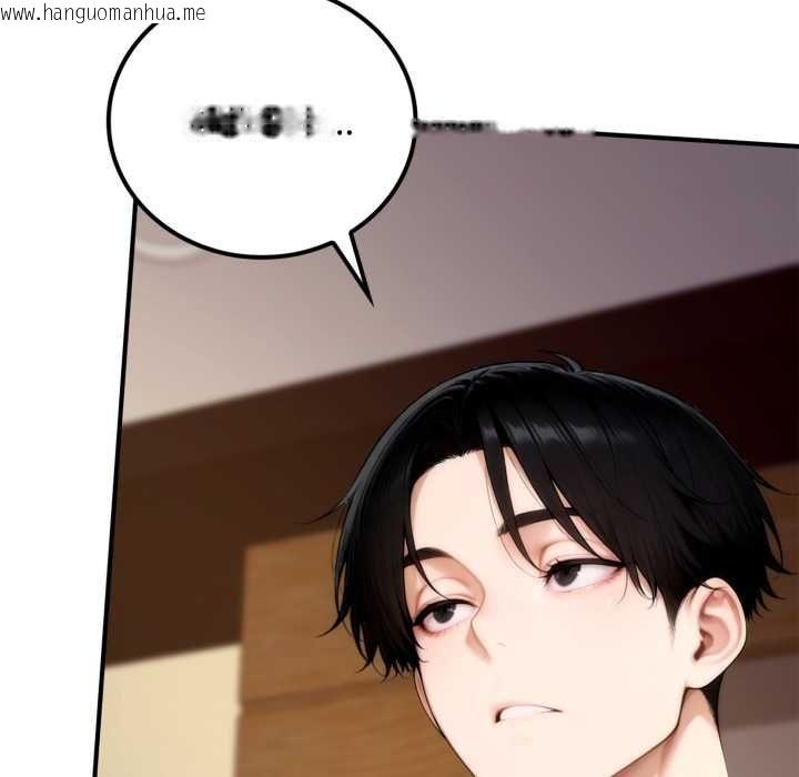 韩国漫画交易以外/成为房地产大亨的我韩漫_交易以外/成为房地产大亨的我-第20话在线免费阅读-韩国漫画-第137张图片