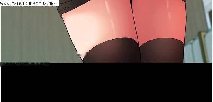 韩国漫画拜脱拜脱App韩漫_拜脱拜脱App-第61话-伤害人的代价在线免费阅读-韩国漫画-第31张图片