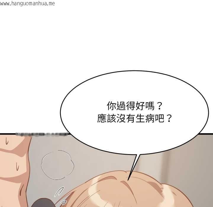 韩国漫画难缠姐妹偏要和我同居/家教住我家韩漫_难缠姐妹偏要和我同居/家教住我家-第91话在线免费阅读-韩国漫画-第134张图片