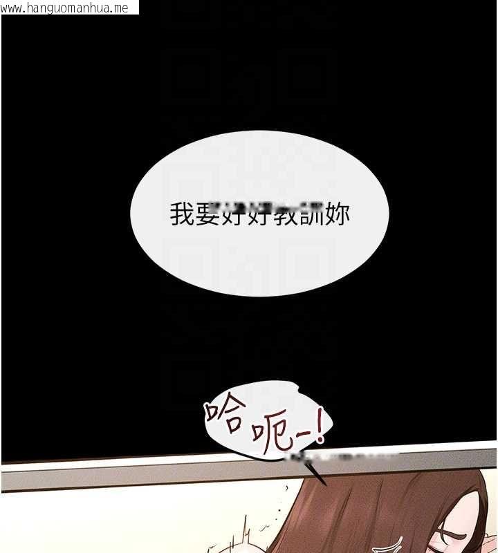 韩国漫画继母与继姐韩漫_继母与继姐-第116话-我希望你渴望我的全部在线免费阅读-韩国漫画-第116张图片