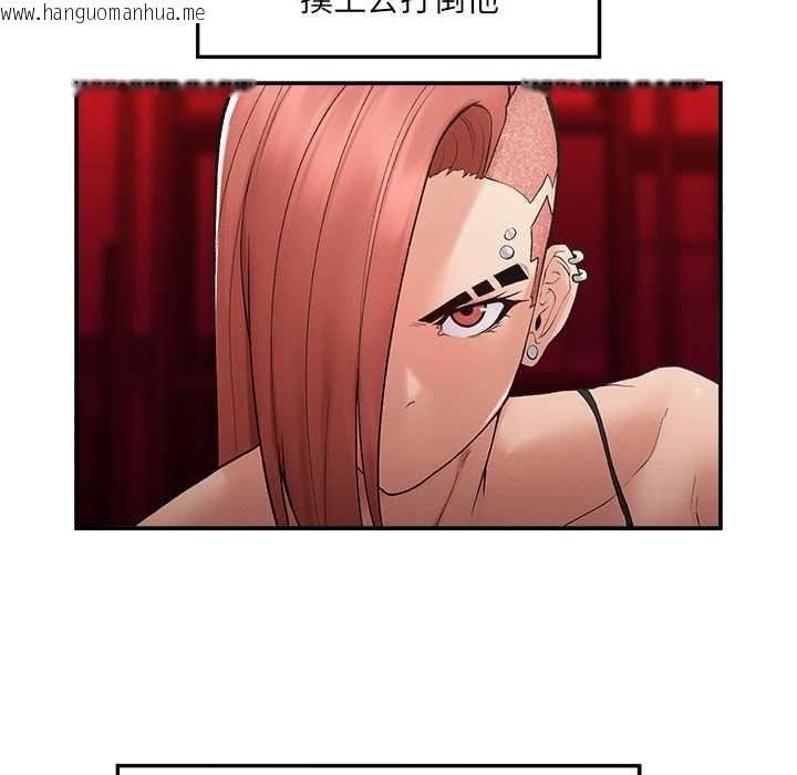 韩国漫画超导体觉醒/超导体大叔韩漫_超导体觉醒/超导体大叔-第35话在线免费阅读-韩国漫画-第93张图片