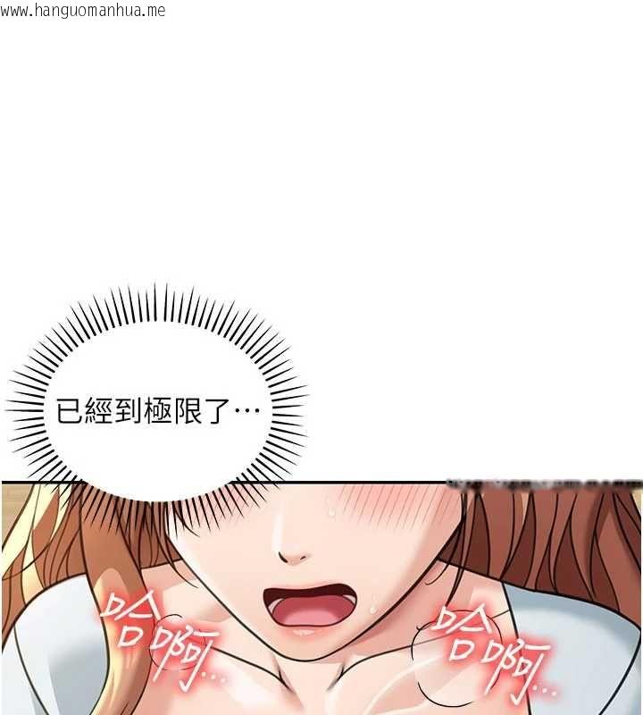 韩国漫画华尔街夜色韩漫_华尔街夜色-第19话-在所有人面前高潮了…在线免费阅读-韩国漫画-第78张图片
